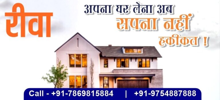 property rewa house