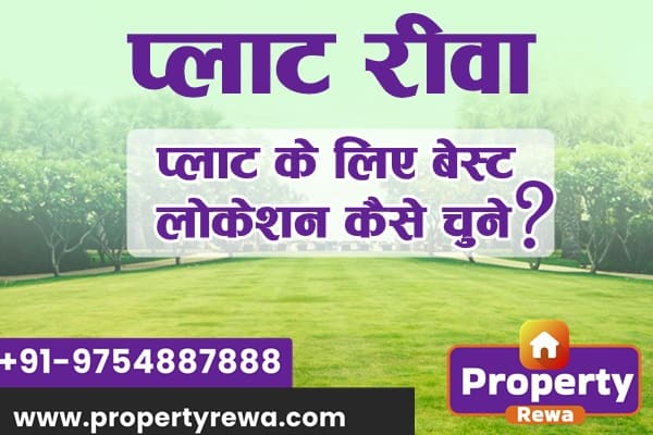 Residential Plots in Rewa